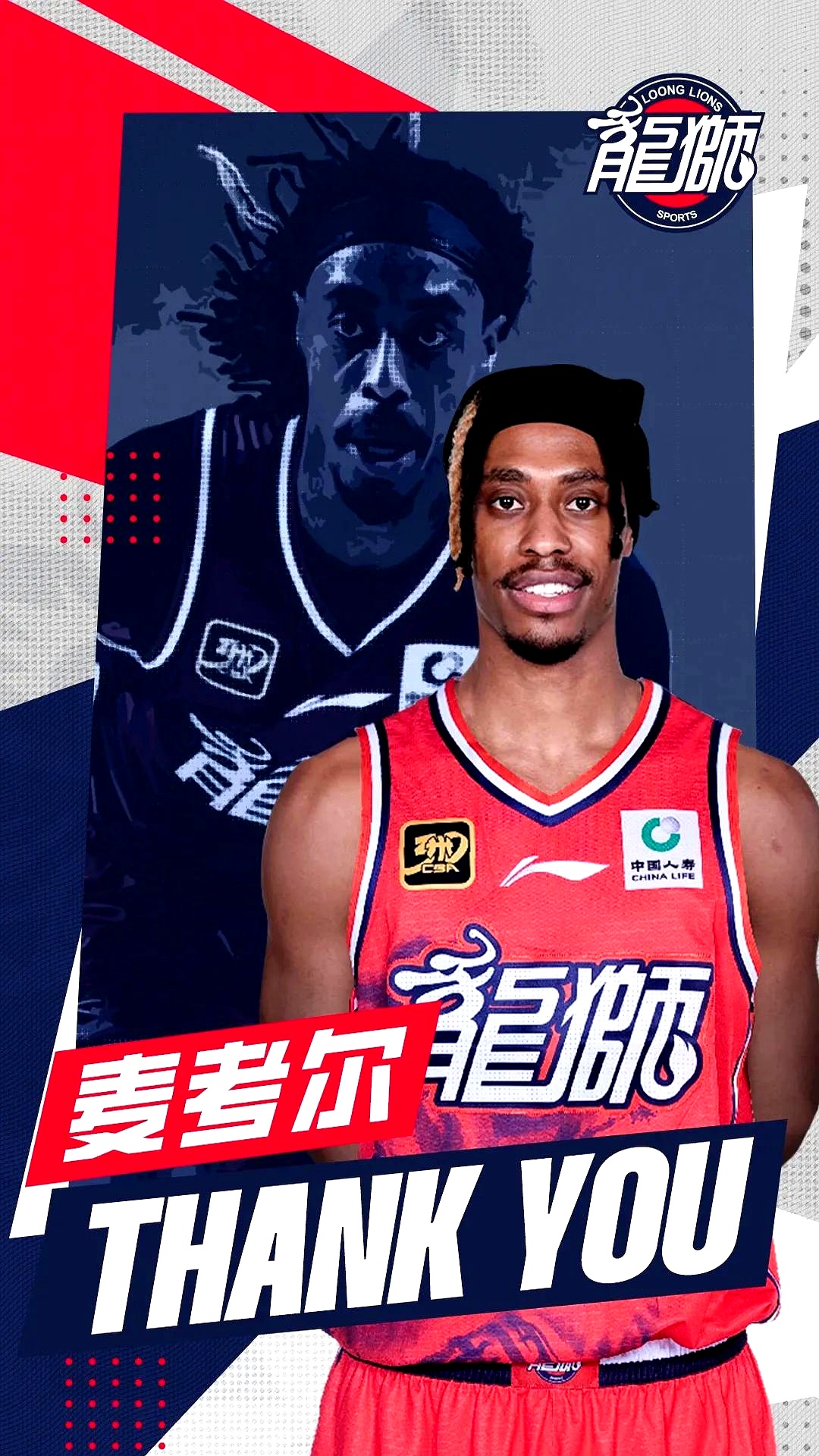 包含今晨德国杯传出新动向，广东宏远战术微调，管理层表态：底气十足，球探报告显示潜力的词条